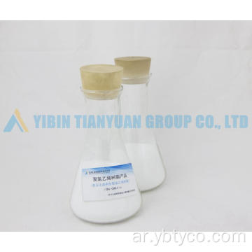 راتنج تعليق PVC الصف (PVC SG-5)